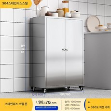 이동식 수납함 서랍장 정리대 다용도 바퀴, 이중문, 수박색 낮은 700 문 304 풀옵션