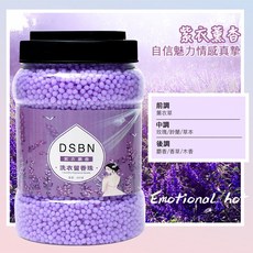 【大容量】芳香洗衣留香豆 800g 衣物芳香豆 芳香 留香珠 洗衣豆 衣物香氛 香香豆 香香粒 洗衣香氛 衣物香香豆, 1個, 800ml