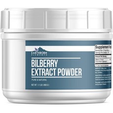 어스본엘리먼츠 빌베리 파우더 Bilberry Extract Powder 816g, 1개