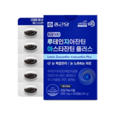 종근당 루테인지아잔틴 아스타잔틴 플러스 500mg x 60캡슐, 1개, 60정