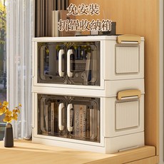 免安裝摺疊收納箱 大容量儲物箱 單/雙開收納櫃 衣物整理箱 零食/書本置物櫃, 品質升級奶白小號無輪【超商一單限購3個】, 1件