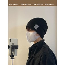 【造家實驗室】冬季加厚防寒毛線帽男款防風針織帽加絨保暖學生包頭帽冷帽子男士臺灣出貨