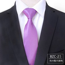純色領帶 8公分寬 男士 商務 正式 面試 畢業典禮 演出 手打 黑色 簡約 質感 長條形 西裝配件+BZC-20淺紫色+均碼