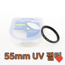 카메라용품 렌즈필터 55mm 카메라 호환, 상품 상세페이지 참조 (7267)