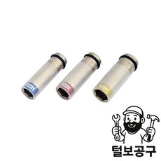 토네 휠너트소켓 4AP-21N, 1개