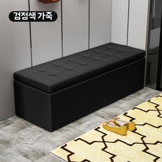 수납 벤치 현관 인테리어 의자 파란색 대기 스툴 신발장, N. 블랙가죽