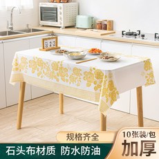 石頭布一次性桌布 加厚防水防油, 牡丹花,1.4mX1.4m (10張）, 1個