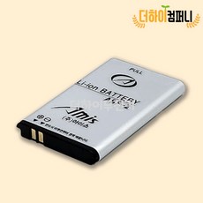 아미스 A1 생활 무전기 정품 배터리 ABP-2, A1배터리(ABP-2)