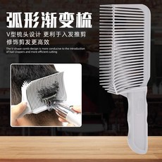 頭推剪梳子理髮神器自己剪髮模具限位梳髮型師專用定位漸變, 1個, 定位梳 1把