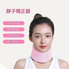 冰絲頸託 護脖防低頭前傾, 1個