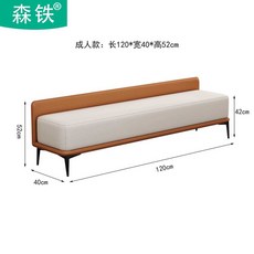 벤치형 등받이없는소파 침실 거실 모던 의자 매장 현관벤치 벤치 대기실 북유럽 오렌지화이트, 11. 성인 오렌지 120x40x52