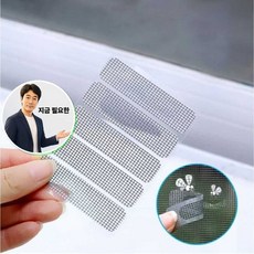 지금 필요한 틈막이 창틀 벌레차단 방충망보수 물구멍방충망 창문 K31872EA, 블랙 5P