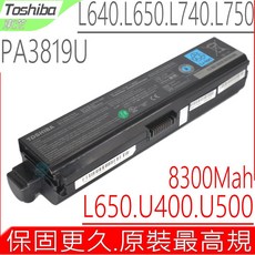 Toshiba PA3819U 原裝超長效電池，適用L630 L640 L650 L740 L750 U400 U500, 1個