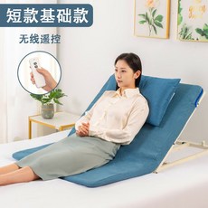 노인 전동 스탠드업 침대 베드 가정용 장애인 병원 입원실 요양원 리모컨 조절, 숏 베드 + 무선 리모컨