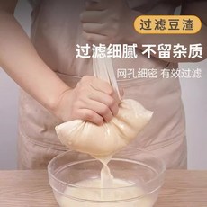 純棉過濾袋 廚房豆渣過濾網紗布 豆腐過濾布 隔渣網袋, 1個, 中號24*36cm【1個裝】