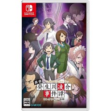 G-MODE 아카이빙+ 탐정 계생천 료스케 사건담 컬렉션 후편 - Switch Amazon.co.jp 한정 특전 오리지널 스티커 동봉