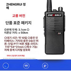 차량용스캐너 스마트카스캔 차량진단기 정비 진단기 감지기, 소용돌이 버전 기본, 없음, 1개