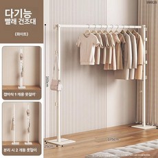 건조대 변신 행거접이식 문걸이 원형 원룸 옷장 다용도, 화이트 사각 받침대 60