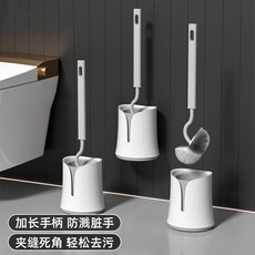 軟毛馬桶刷無死角家用衛生間廁刷洗廁所刷子清潔刷套裝帶底座壁掛, 如图