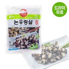 달디단마켓 Y. 재호 논우렁살 700g (드라이) /국내산 실중량 700g우렁살 강된장 우렁쌈밥 논우렁이살 고동살, 1개