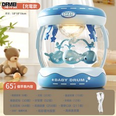 QRU 新生寶寶生日禮物旋轉音樂手拍鼓嬰幼兒小月齡早教益智玩具0到1歲, 1個, 音樂手拍鼓【旋轉鯨魚+3D燈光】藍色升級款【654+內容】送