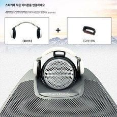 자동차 차량용 오디오 제품 헤드폰 튜닝 그릴악세사리 호환제품 센터 소형 액세서리 볼보호환 모양 그릴 스피커, 3.화이트 볼보 헤드폰