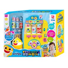 핑크퐁 아기상어 말하고 노래하는 코인 자판기, 1개, 혼합색상