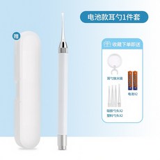 發光耳勺 成人兒童專用 嬰兒掏耳神器 矽膠軟頭 寶寶安全掏耳工具 帶燈, 1個, 【电池款/1件套】电池发光耳勺【月光白】