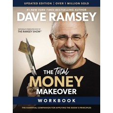 (영문도서) The Total Money Makeover Workbook Updated: The Essential Plan for Applying the... Paperback, Thomas Nelson, English, 9781400350858