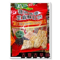古意 古早味 燕麥芝麻蘇打餅 (320g), 1個