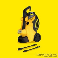 바닥 진공청소기 진공 무선 흡입기 가정용 카펫 먼지 집진기, 높이 5cm, 섹션 A