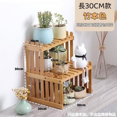 竹木雙層置物架 30公分長 多功能收納架 桌面花架 茶具架 廚房架, 竹本色30cm長, 竹本色, 雙層
