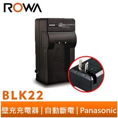 ROWA 樂華 BLK22 相機電池充電器，適用 Panasonic 國際牌 Lumix S5/S5II, 1個