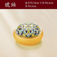 琉璃景泰藍香道香爐，家用室內沉香爐檀香爐，玉石環香薰爐盤香爐淨香爐薰香爐, 1個, 【景泰藍蓋】琥珀