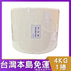 4KG 無塵紙 廚房紙巾 廚房擦拭紙 家庭工業兩用, 1個, 4KG無塵紙*1捲