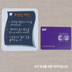 스몽비 화장실 사용예절 표지판 입간판