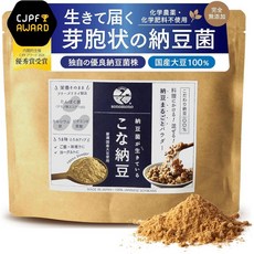 가루 낫토 파우더, 150g, 2개