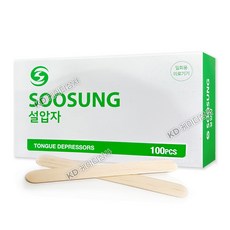 수성 목설압자 나무설압자, 1세트