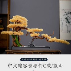 인조소나무 조화 분재 파일 사무실 4 가짜 모형 인조 소나무 올드 스타일 미니 나무, U01KB4PFJVH31SM0BBAD0Y3WEZ-013, 1개, M. 겨울의 친구들