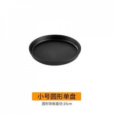 간이 화로 규카츠 미니화로 1인 1개 2인 개인 숯불 상 14cm 사각 주철 구이판, A_15cm 원형 주철 트레이