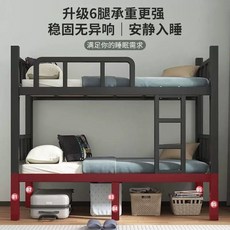 층 조립식 철재 복층 벙커 슈퍼싱글 철판 사무실 프레임 연동형 성인용, L. 업그레이드 강화 6다리형 폭 90 길이 00 원목