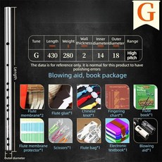 플루트 전문 가로형 성인 초보자용 관악기 금속 피프, 1개, 기본, 7. G-Bright Style