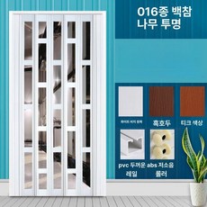 모든 사이즈 가능 폴딩도어 다양한 도어 베란다, 16 모델 5가지 색상 제공 개인 맞춤 제작을