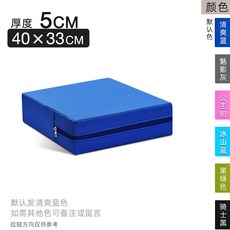 휴대폰 링 라이트 유튜브 요가매트 필요가매트 필라테스 매트 무릎 서포트 트레이닝 플랫 두, 01 40×33cm 두께 5cm 색