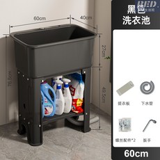 家用小戶型迷你立柱式洗手盆 洗衣槽 陽台可移動塑料洗手台, 1個, 普通款大號黑色洗手池 (贈搓衣板), 普通款大號黑色洗手池 (贈搓衣板)