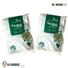 볶음밥 농우 냉동 혼합야채4종(1kg)X2개 야채혼합 손질야채, 2개, 냉동대파1kg