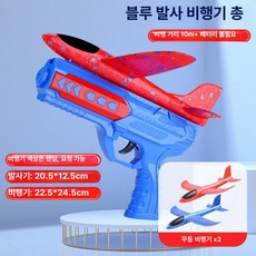 MONI [1+9] 비행기장난감 대량구매 도매 캠핑 공원 놀이 단체 실내 실외 완구, 1개, [1+9] 대형블루 +비행기2(색상 랜덤)