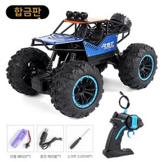 RC카 무선 조종 자동차 오버사이즈 오프로드 크롤러 4WD 고속 등반 전동카, 표준 1 전력 30분 사용, 1개, 파란색 알로이 4륜구동 오프로드