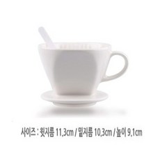주방 가정 좋은 보온 위생 커피 도자기 드리퍼 흰색
