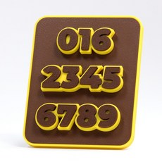 토씨 3D 입체 주차번호판 논슬립 자동차 맞춤제작 주차알림판, 1개, 16 브라운+옐로우